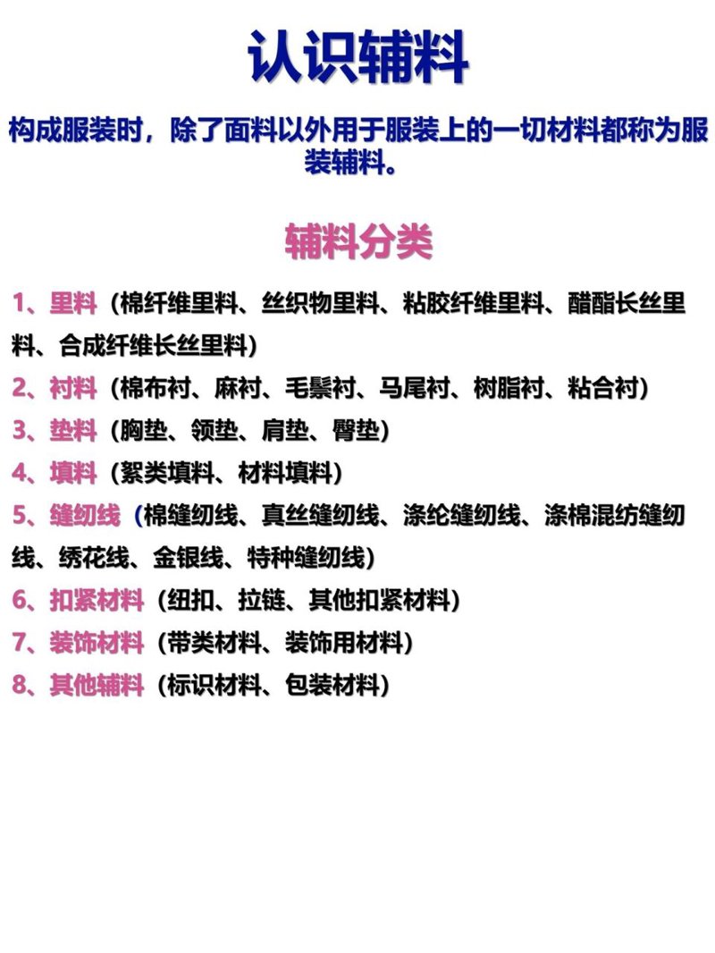 如何选择合适的面料批发供应商？