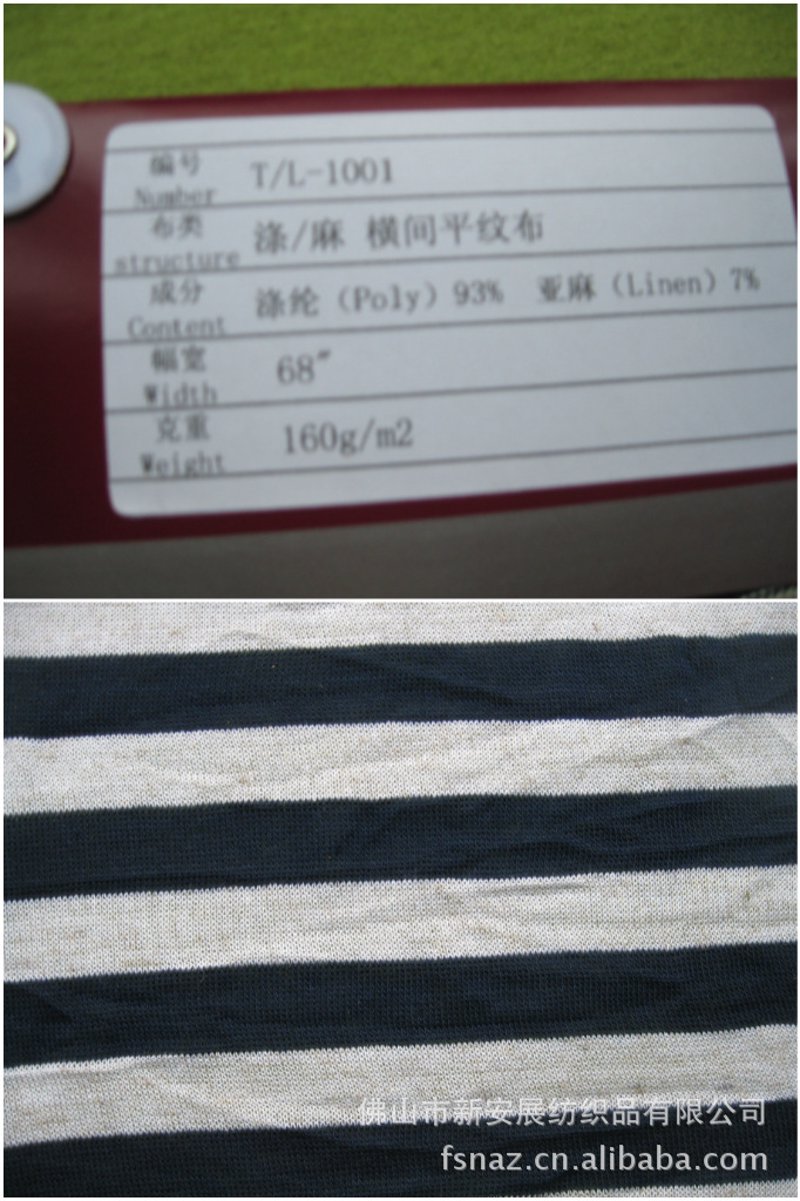 坯布是什么？在纺织行业，这个概念你了解多少呢？今天我们就来揭开它的神秘面纱。
